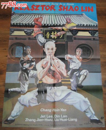 圣卢克卫生科学学院硕士offer